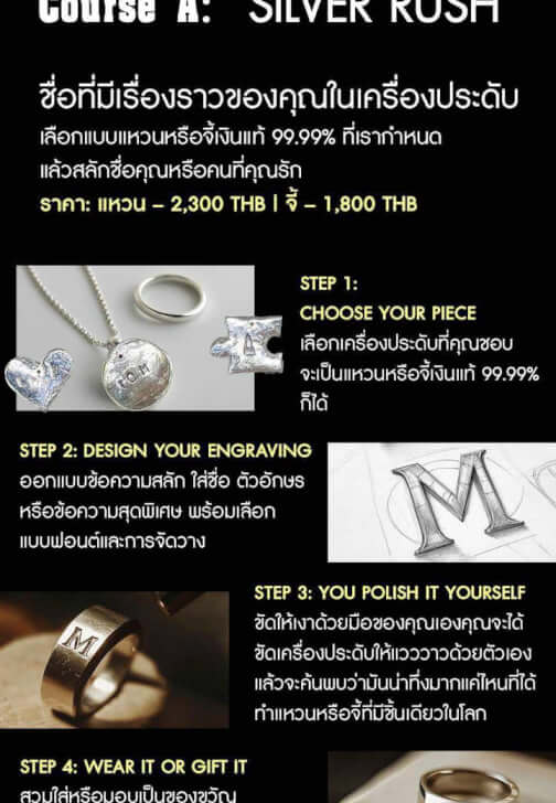 Course a Silver Rush