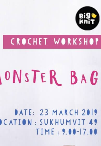 Crochet Class: Crochet Bag