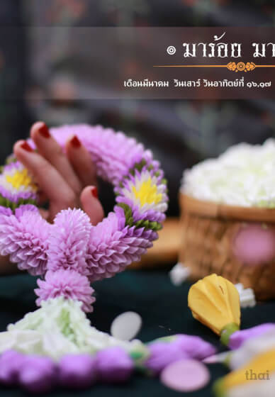 Thai Flower Garland Making Class